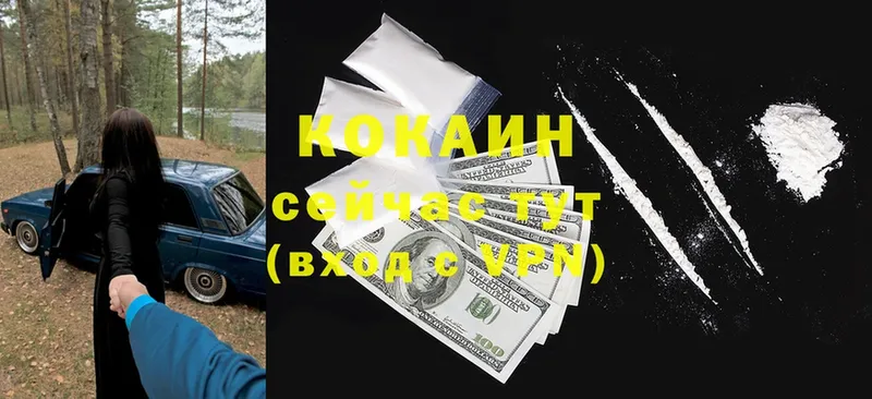 COCAIN 97%  Кропоткин 